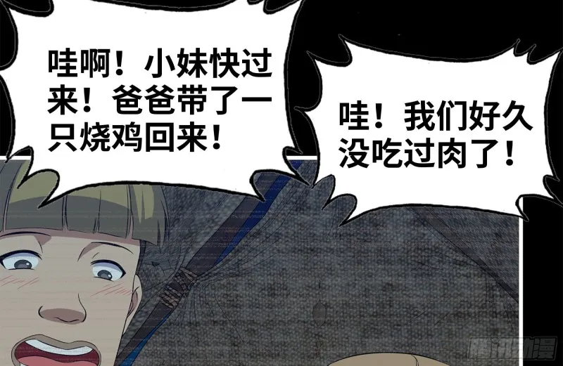 187-人性的考验 第32页