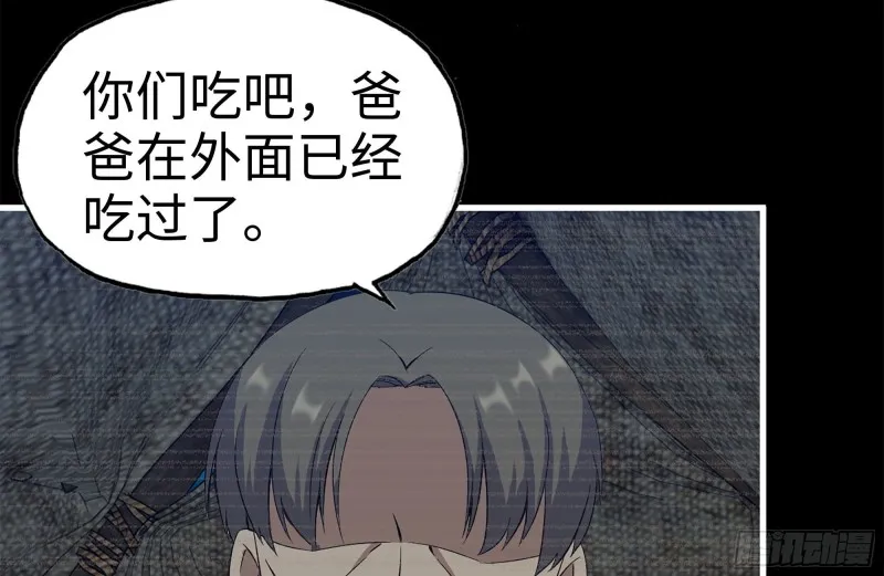 187-人性的考验 第34页
