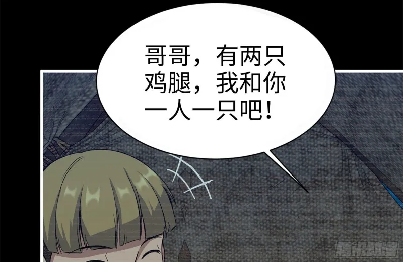 187-人性的考验 第36页
