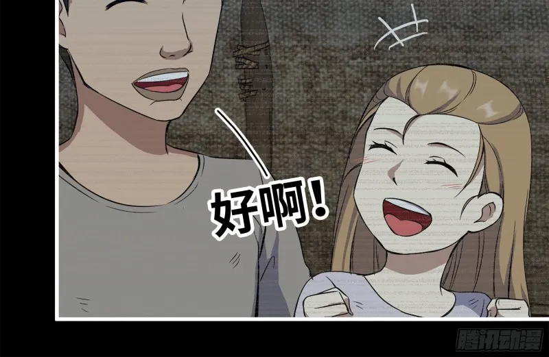 187-人性的考验 第37页