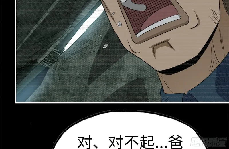 187-人性的考验 第39页