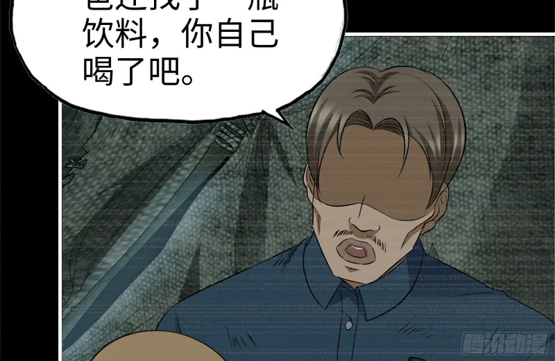 187-人性的考验 第42页