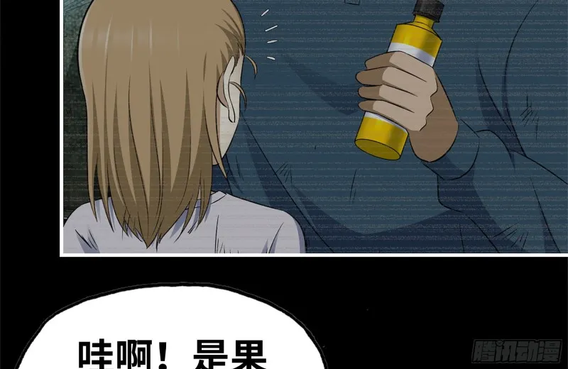 187-人性的考验 第43页