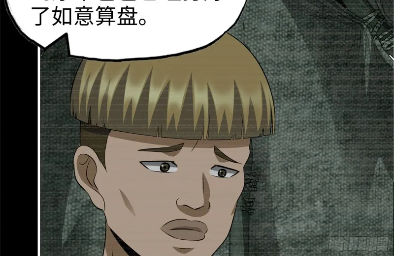 187-人性的考验 第46页
