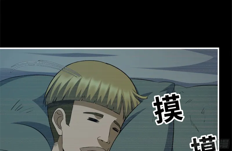 187-人性的考验 第52页