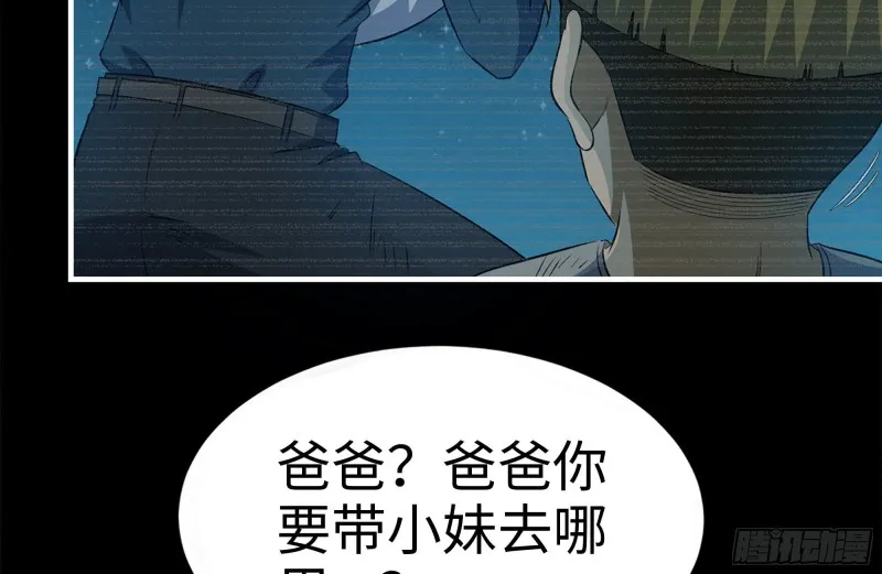 187-人性的考验 第57页