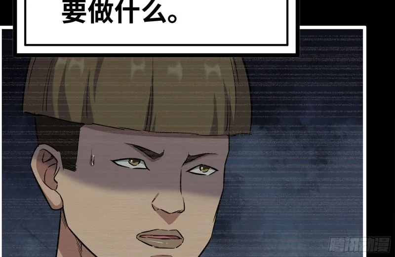 187-人性的考验 第64页
