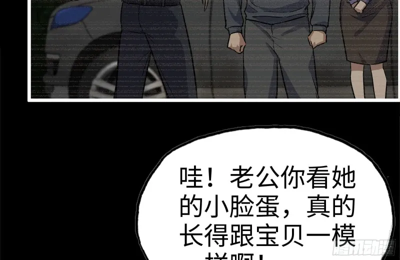 187-人性的考验 第67页