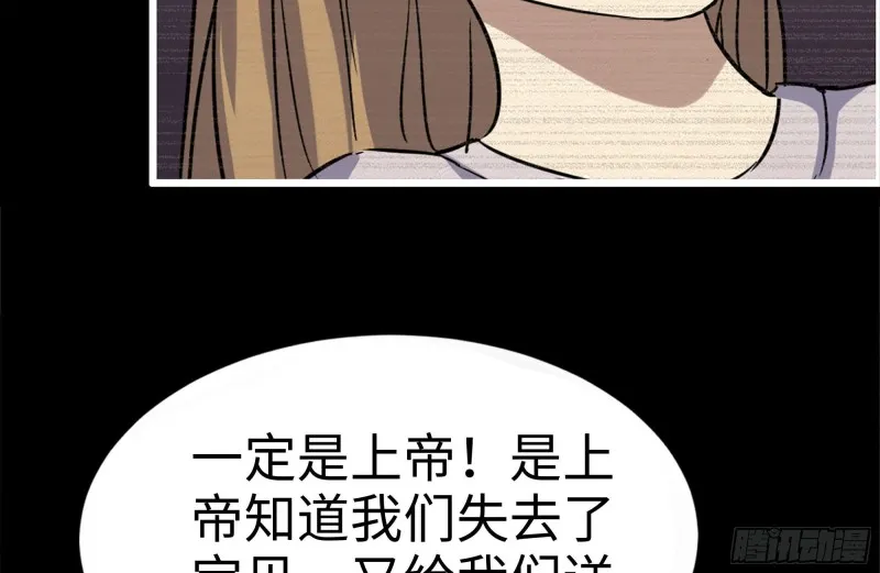187-人性的考验 第69页