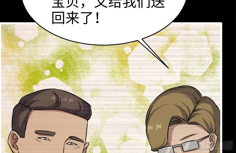187-人性的考验 第70页