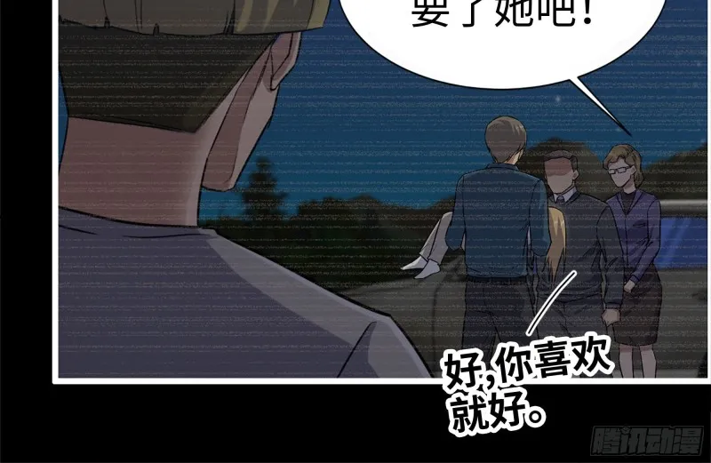 187-人性的考验 第73页
