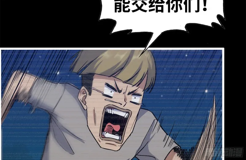 187-人性的考验 第82页