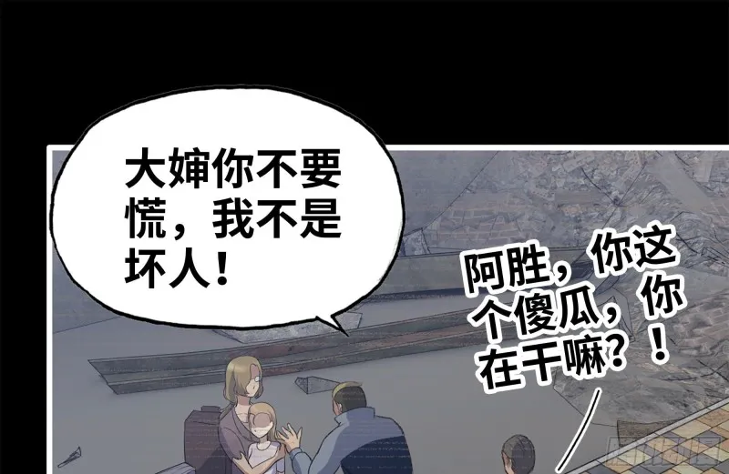189-相认 第2页