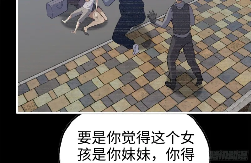189-相认 第3页