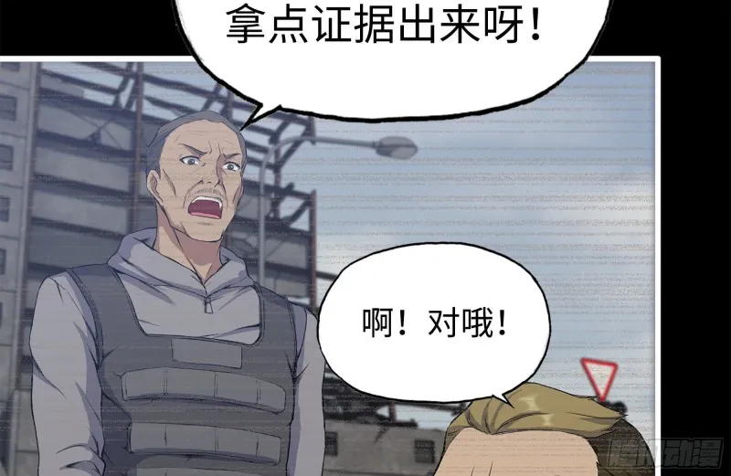 189-相认 第4页
