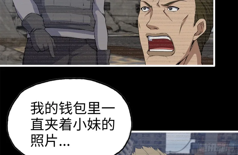 189-相认 第5页
