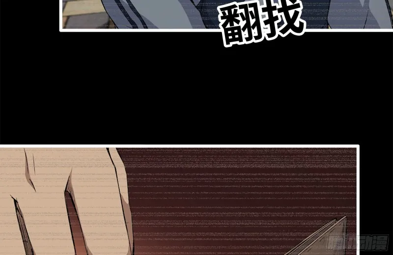 189-相认 第7页