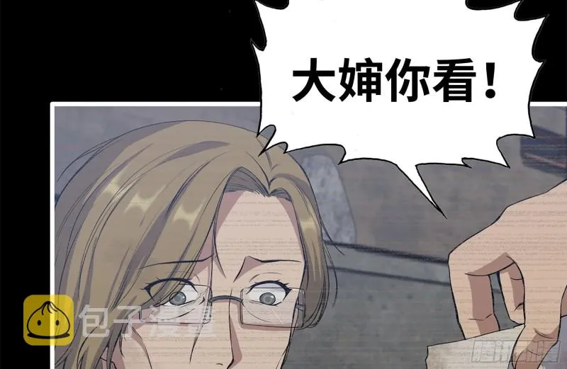 189-相认 第9页