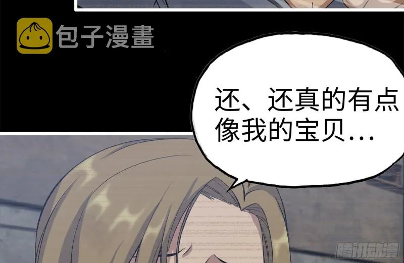 189-相认 第12页