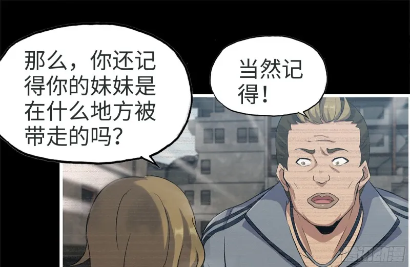 189-相认 第14页