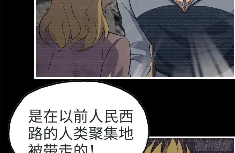 189-相认 第15页
