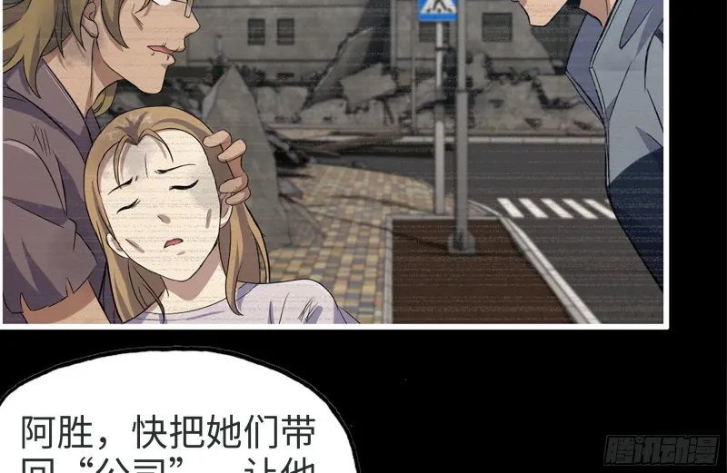 189-相认 第18页