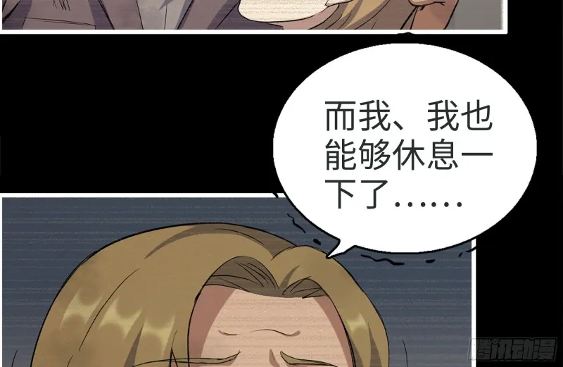 189-相认 第22页