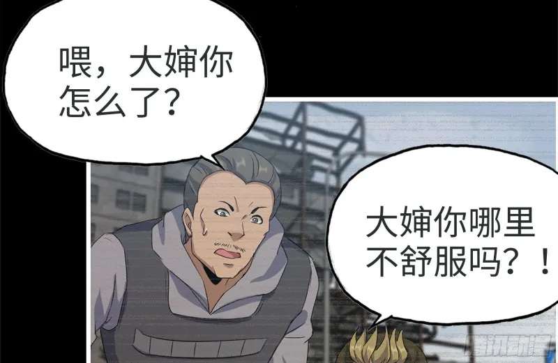 189-相认 第24页