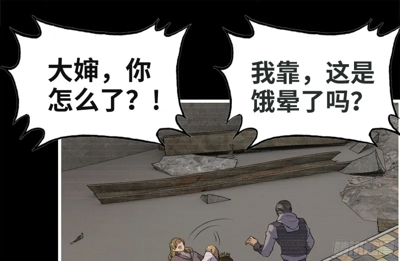 189-相认 第26页