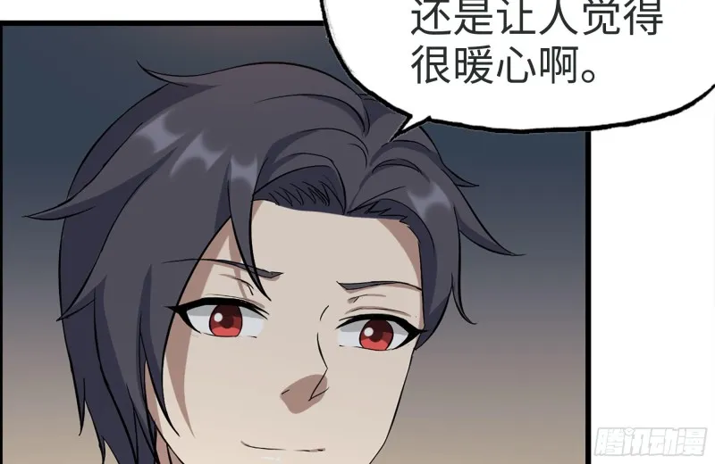 189-相认 第31页
