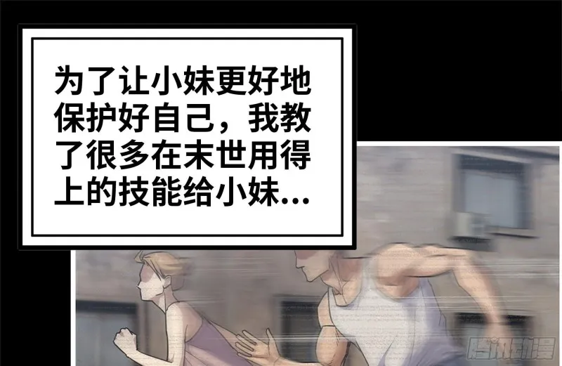189-相认 第38页