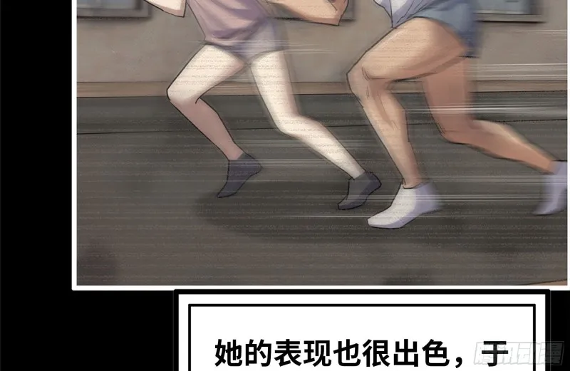 189-相认 第39页