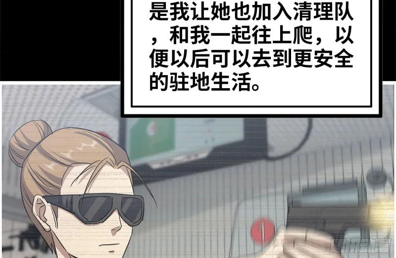 189-相认 第40页