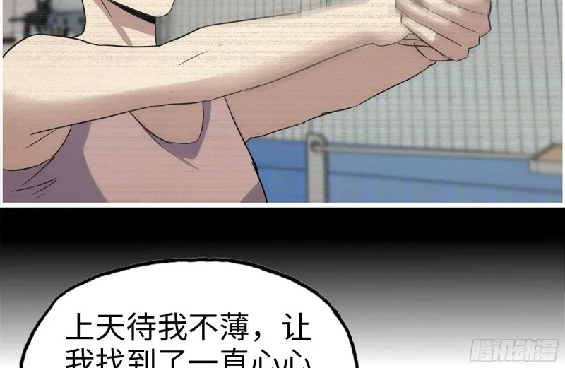 189-相认 第41页