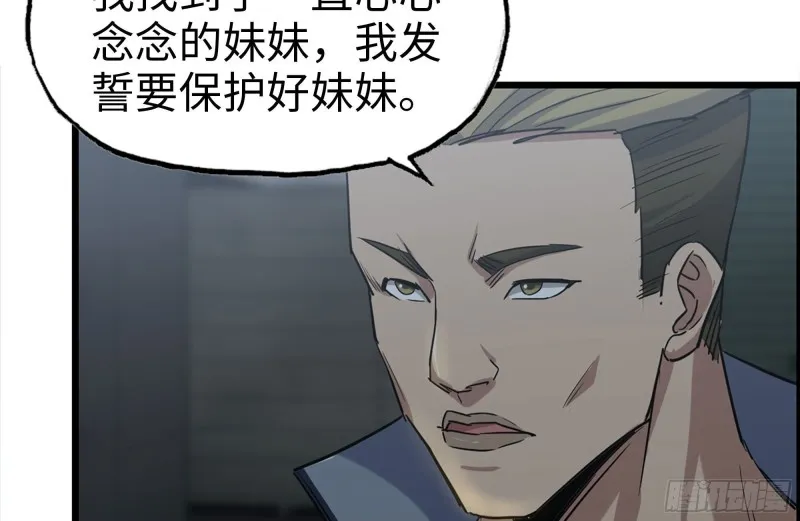 189-相认 第42页