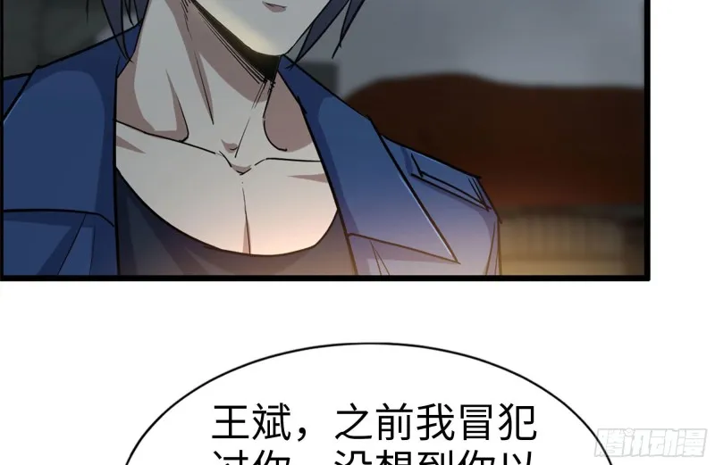 189-相认 第46页