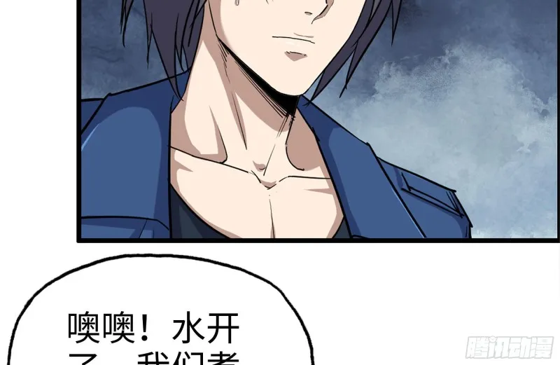 189-相认 第51页