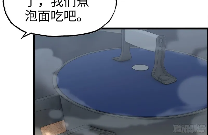189-相认 第52页