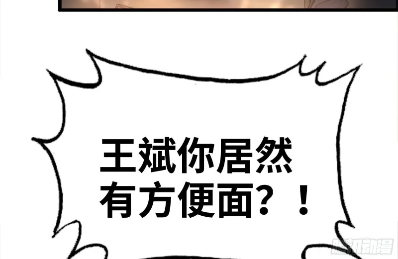189-相认 第57页