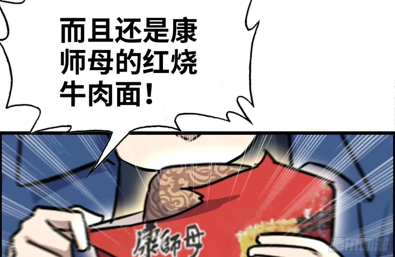 189-相认 第60页