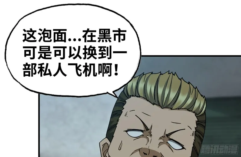 189-相认 第62页