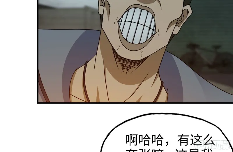 189-相认 第63页