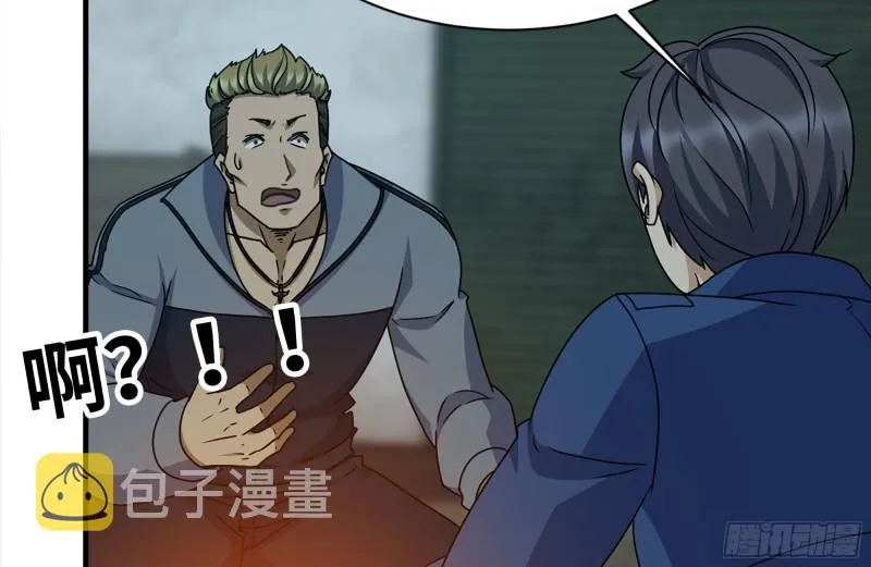 189-相认 第66页