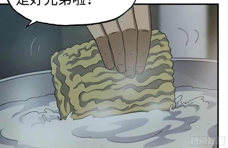 189-相认 第69页