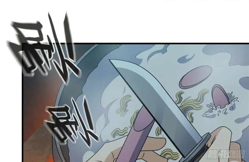 189-相认 第74页