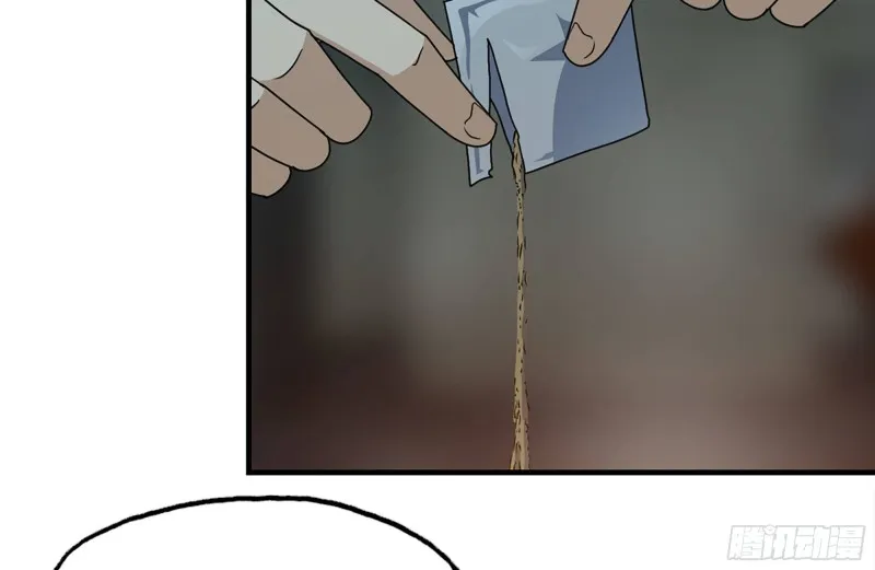 189-相认 第78页