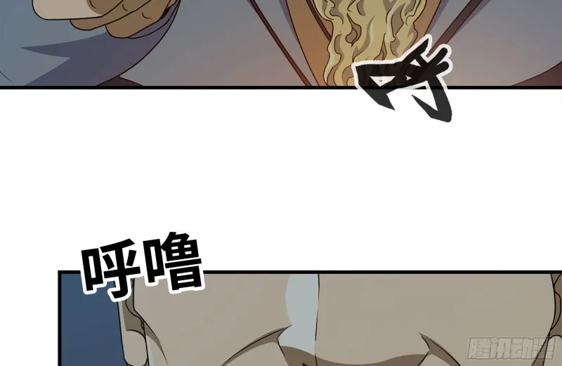 189-相认 第84页
