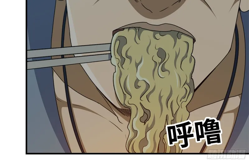 189-相认 第85页