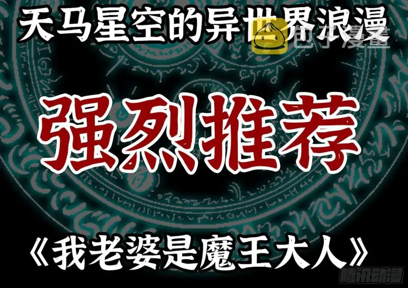 189-相认 第94页