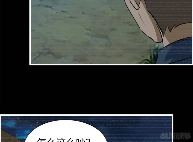188-重逢 第6页